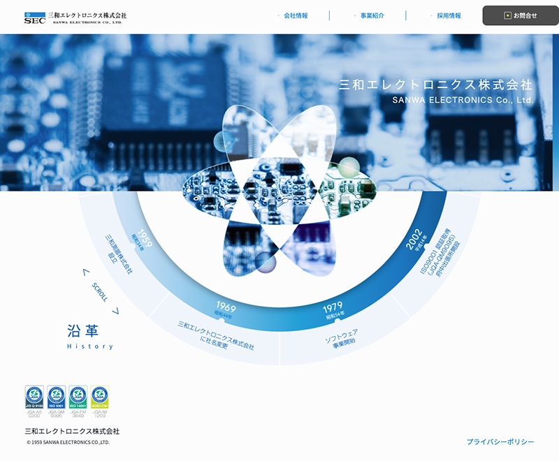 三和エレクトロニクス株式会社 様