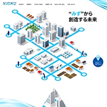 日鋳商事株式会社 様