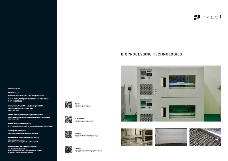 株式会社 プリス&nbsp;様
