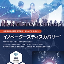 株式会社トランストラクチャ