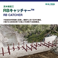 株式会社プロテックエンジニアリング