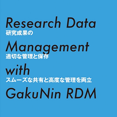 株式会社アラヤ