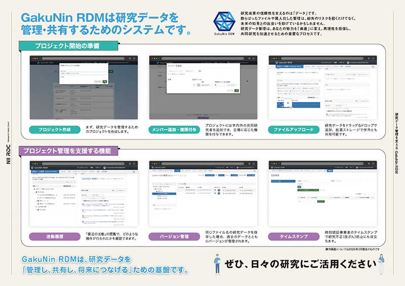 株式会社アラヤ&nbsp;様