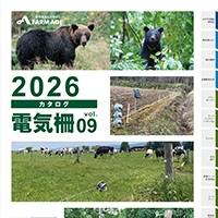 ファームエイジ 株式会社