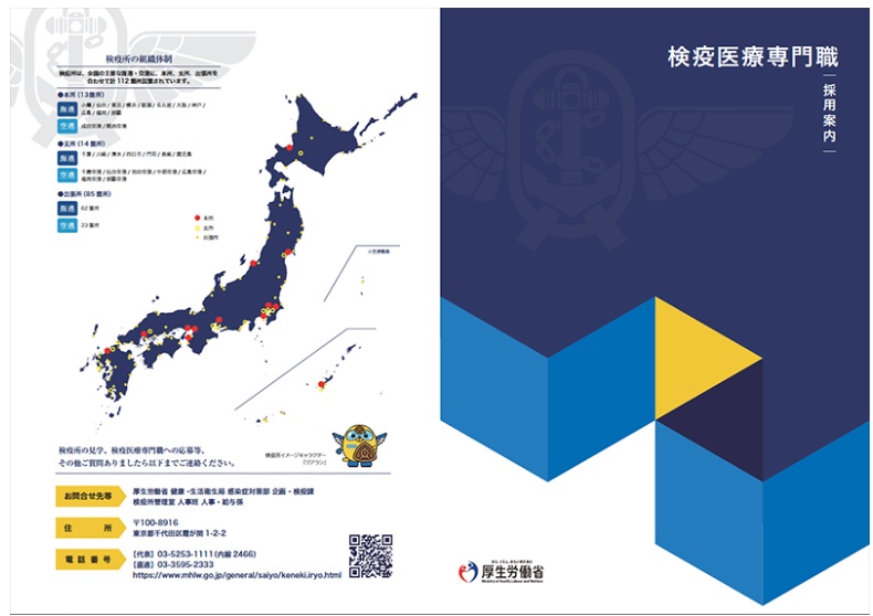 16ページ（中綴じ）の料金表