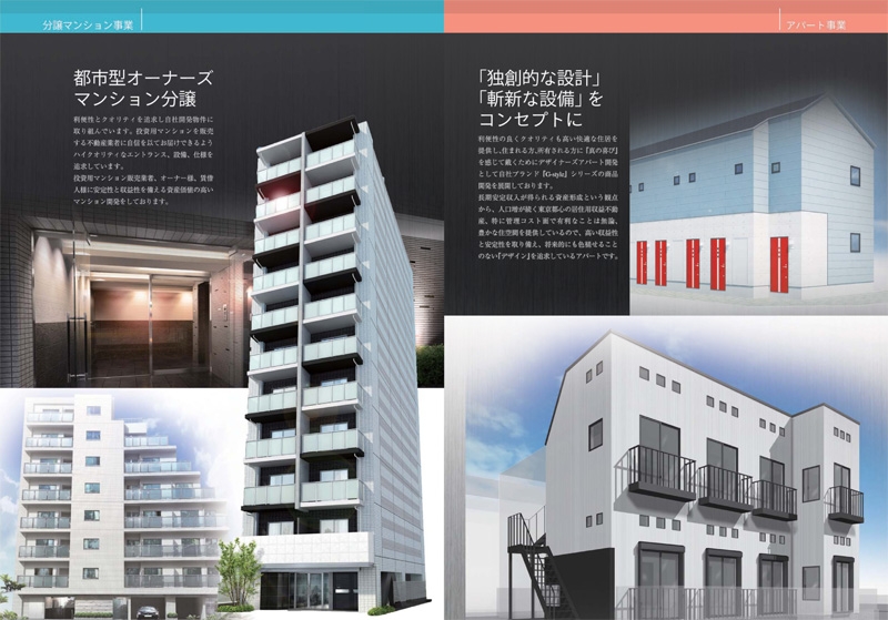 株式会社 互洋開発 様