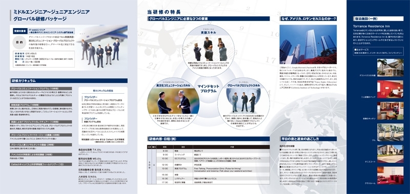 株式会社コスモ・コンピューティングシステム 様