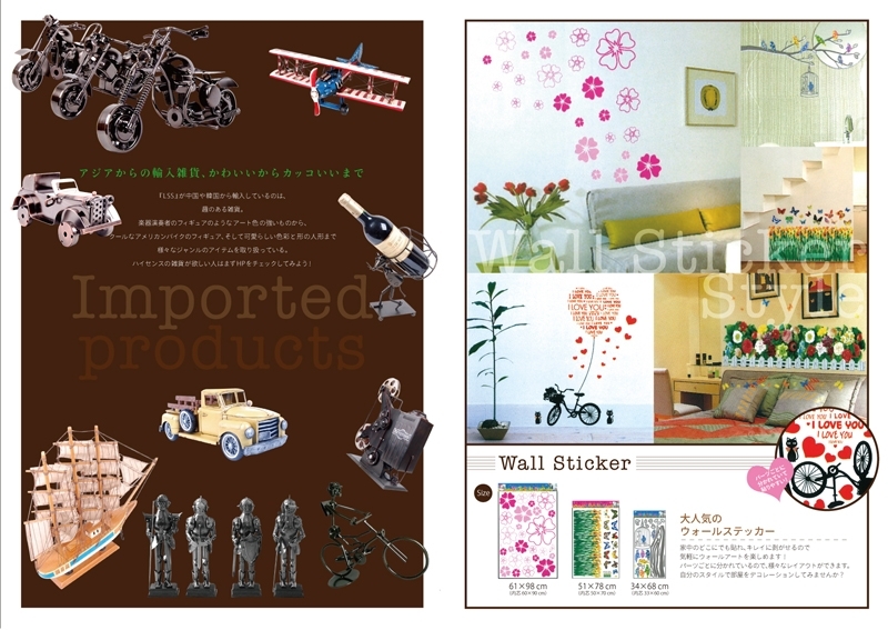 LSS 株式会社 様