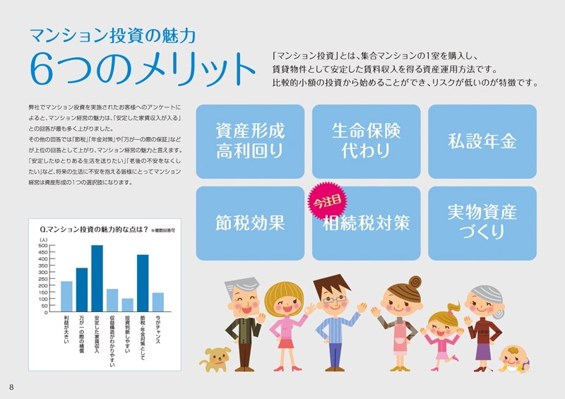 J.P.Returns株式会社 様