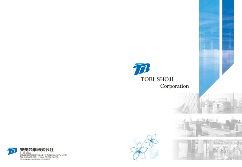 東美商事 株式会社 様