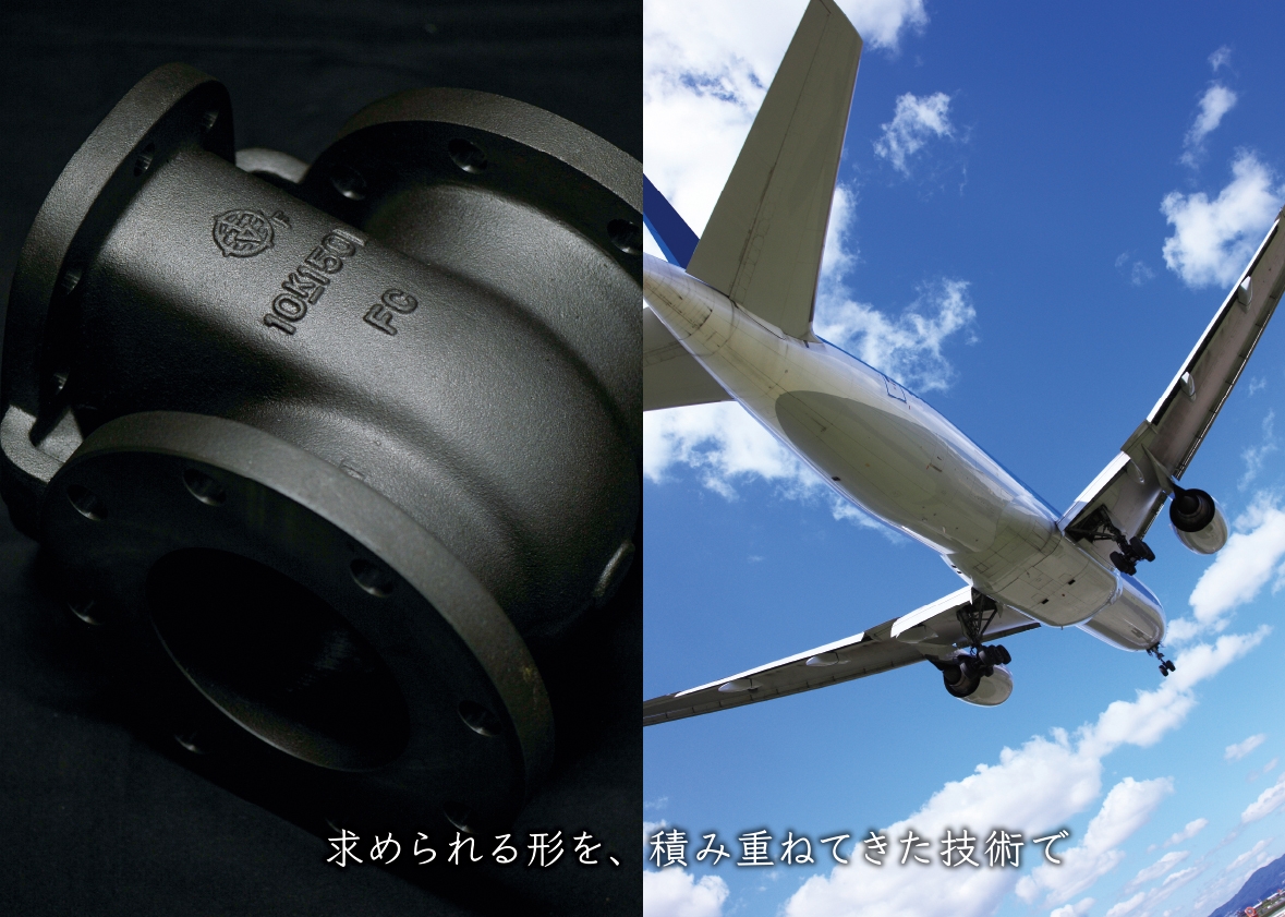 古川工業株式会社 様