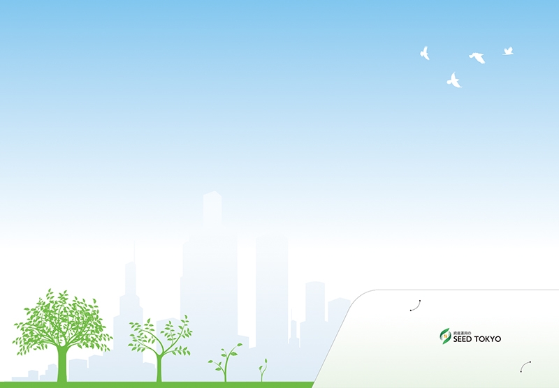 資産運用のSEEDTOKYO株式会社 様