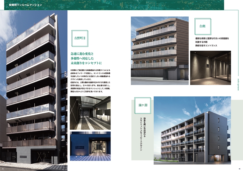 株式会社 互洋開発 様