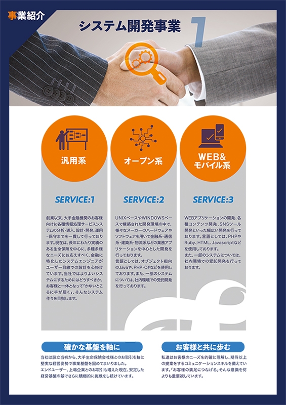 株式会社シスコム・テクノロジー 様