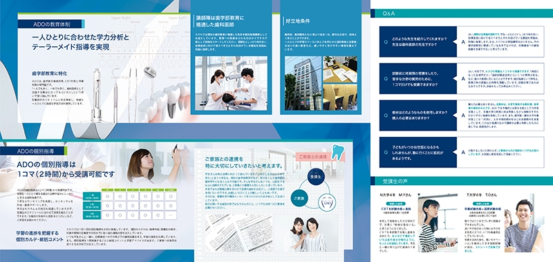 株式会社 オールデンタルオフィス 様