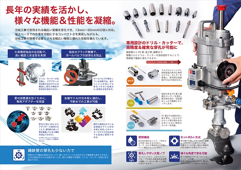 大肯精密 株式会社 様