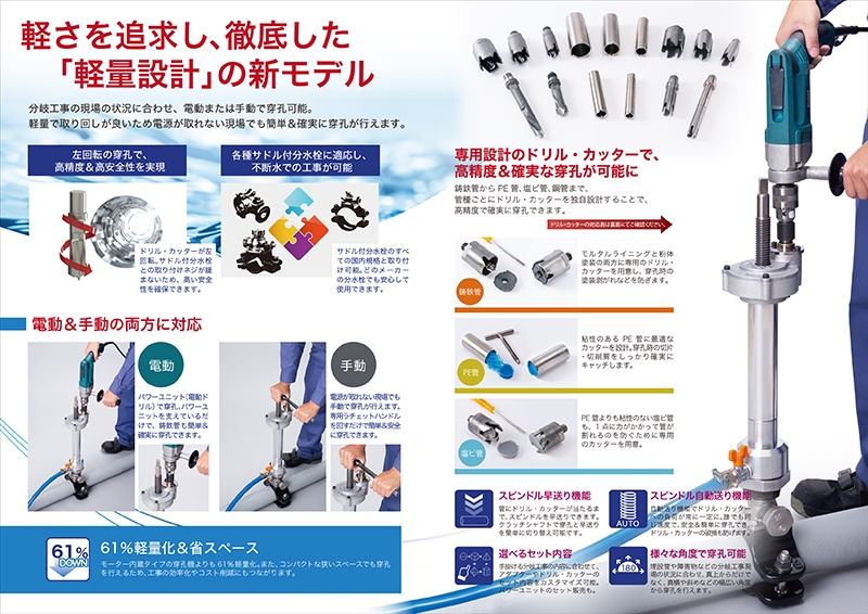 大肯精密 株式会社 様