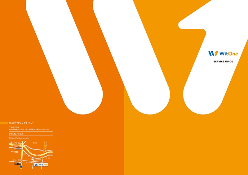 株式会社 ウィットワン 様