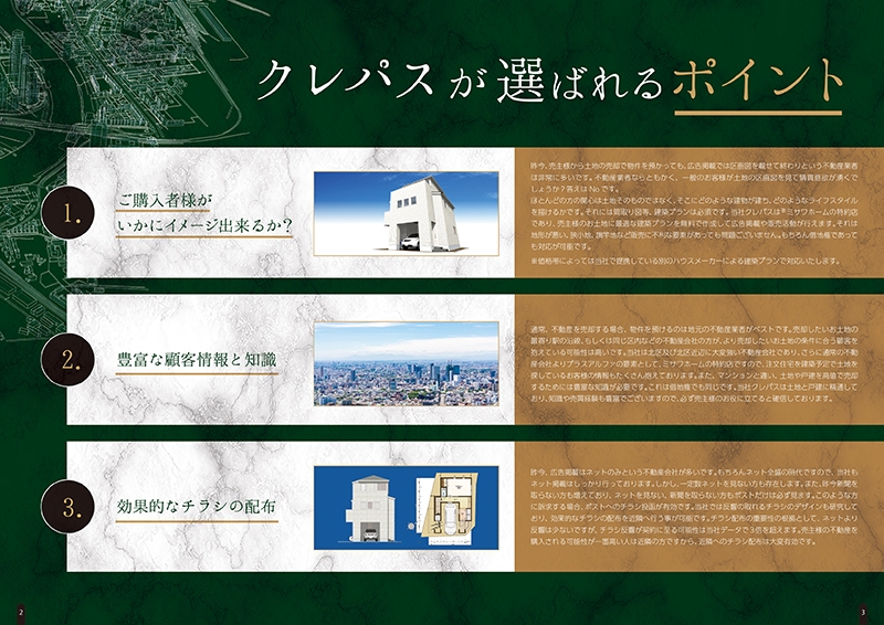 株式会社Qurepass 様