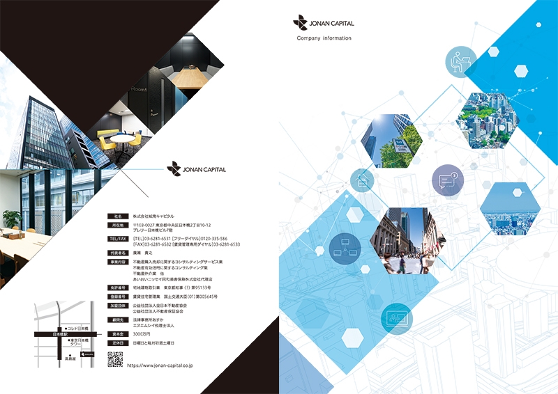 株式会社城南キャピタル 様