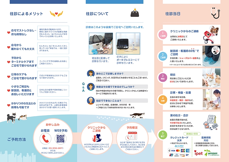 株式会社プレミアアシスト 様