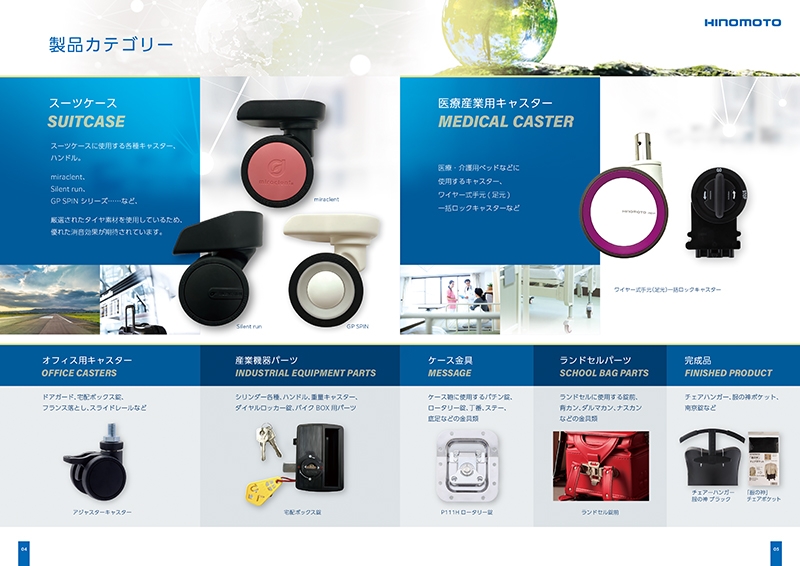 株式会社 日乃本錠前 様